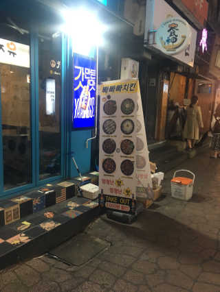 mejong님이 올린 리뷰 사진 2