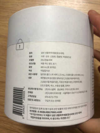 공구일이 0912 캡슐세제 — 5점을 준 리뷰어가 2019년 5월 올린 사용 사진