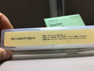 the naked object 디블랙 실리콘 잇몸 칫솔 — 5점을 준 리뷰어가 2019년 12월 올린 사용 사진