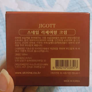 판다님이 올린 리뷰 사진 3