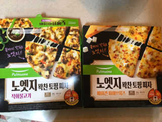 윰님이 올린 리뷰 사진 2
