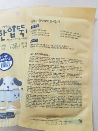 희야맘스님이 올린 리뷰 사진 2