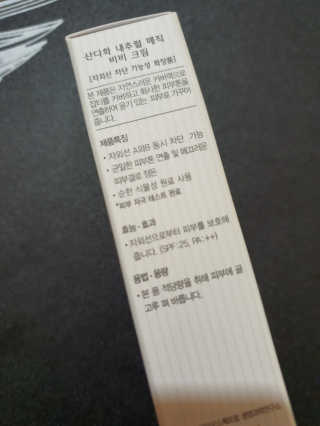 o7902o님이 올린 리뷰 사진 2
