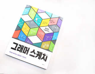 수톨님이 올린 리뷰 사진 1