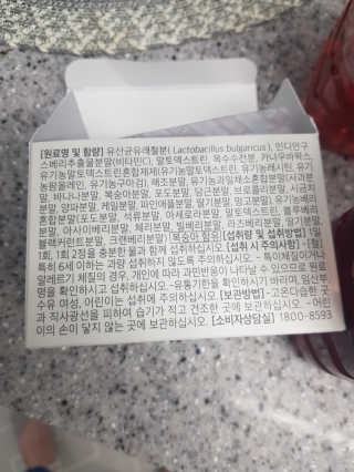 라이프에버퓨어 철분 비타민C — 5점을 준 리뷰어가 2019년 3월 올린 사용 사진