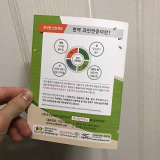 ggood님이 올린 리뷰 사진 2