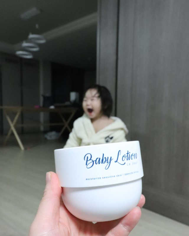 르주르 베이비 로션 리뷰 사진
