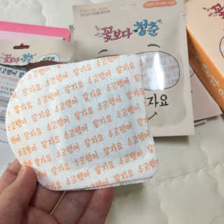 꽃보다청춘 토닥토닥 쉬어요_수고했어 잘자요 아이워머 — 4점을 준 리뷰어가 2018년 4월 올린 사용 사진