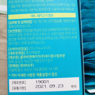 다다름님이 올린 리뷰 사진 3