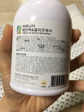마무니아 패브릭 앤 홈리프레셔 + 5종 키트 — 3.5점을 준 리뷰어가 2019년 8월 올린 사용 사진