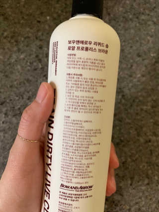 보우앤애로우 아로마테라피 올인원 리퀴드 솝 - 브라운  500ml — 5점을 준 리뷰어가 2019년 12월 올린 사용 사진