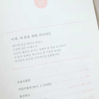와니미니좋은이님이 올린 리뷰 사진 2