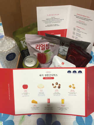 [맘마레시피] 육퇴 후 맥주는 진리, 육퇴간식박스 — 5점을 준 리뷰어가 2019년 12월 올린 사용 사진