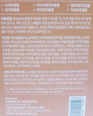 Ren님이 올린 리뷰 사진 3