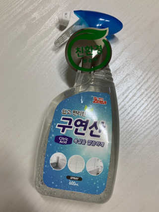 ChaeMinOh님이 올린 리뷰 사진 2