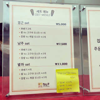 칸쵸님이 올린 리뷰 사진 2