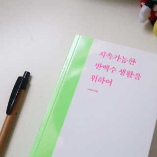 해치님이 올린 리뷰 사진 3