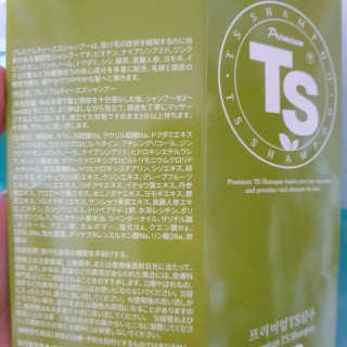 ゅきー님이 올린 리뷰 사진 2