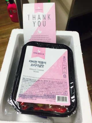 김서연님이 올린 리뷰 사진 2