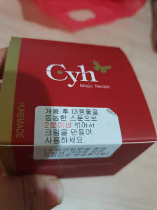 리뷰쓰는언니님이 올린 리뷰 사진 1