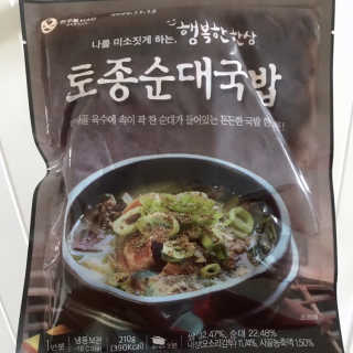 안뇽안뇽님이 올린 리뷰 사진 1