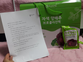 boram님이 올린 리뷰 사진 1