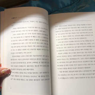 새빨간엘모님이 올린 리뷰 사진 2