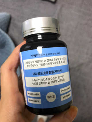 일맥네이처스퀘어 눈편한에센셜 — 4점을 준 리뷰어가 2019년 8월 올린 사용 사진