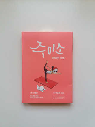 EkaWiningsih님이 올린 리뷰 사진 1