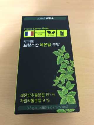 로하스웰 프랑스산 레몬밤 분말 — 4.83점을 준 리뷰어가 2018년 6월 올린 사용 사진