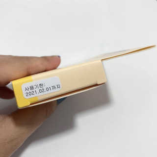 미우미우님이 올린 리뷰 사진 3