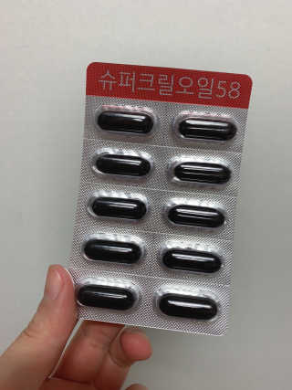 메이준뉴트리 슈퍼 크릴 오일58 1000mg x 30캡슐 — 4점을 준 리뷰어가 2020년 2월 올린 사용 사진