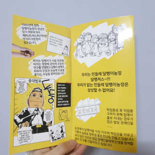 온가족 수분뿜뿜 노랑뚜껑 재주꾼 와우374 스네일토너 — 5점을 준 리뷰어가 2020년 1월 올린 사용 사진