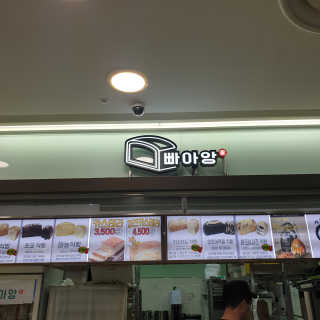 minhee520님이 올린 리뷰 사진 3