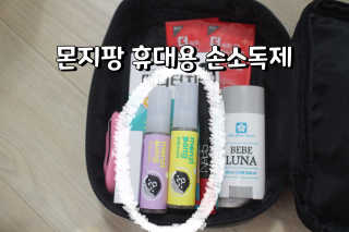 보건하루님이 올린 리뷰 사진 1