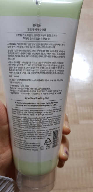 엘리님이 올린 리뷰 사진 2