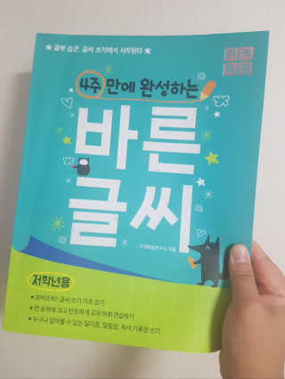 이플님이 올린 리뷰 사진 1