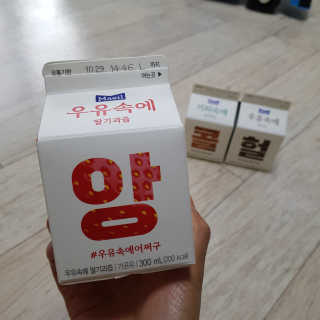 [매일유업] 우유속에 어쩌구_3개 세트 모바일 쿠폰 — 5점을 준 리뷰어가 2019년 10월 올린 사용 사진