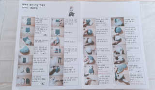 삭스플리즈 [DIY] 삑삑이 토끼 양말인형 키링 만들기+실+기부팔찌 — 4.5점을 준 리뷰어가 2020년 3월 올린 사용 사진