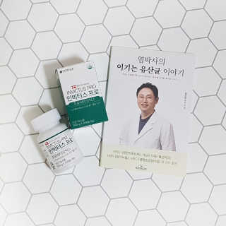 라플레 염창환 박사의 3세대 유산균, 인빅터스 프로 — 5점을 준 리뷰어가 2018년 11월 올린 사용 사진