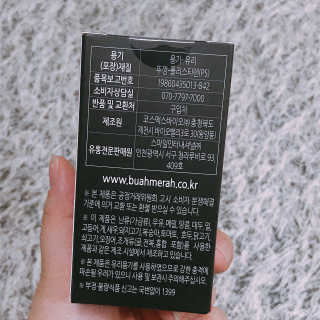 캬라멜팝콘냠냠님이 올린 리뷰 사진 4