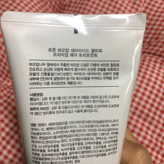 로픈 바오밥 LPP 세라마이드 프리미엄헤어트리트먼트 200g — 5점을 준 리뷰어가 2018년 1월 올린 사용 사진