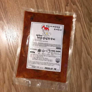 맵꾸미 쭈꾸미볶음 450g — 4점을 준 리뷰어가 2019년 8월 올린 사용 사진