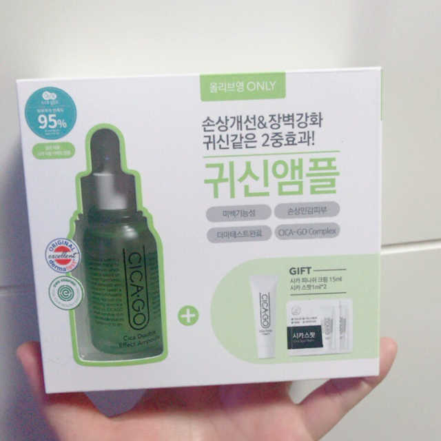 시카 더블 이펙트 앰플 30ml 기획세트 리뷰 사진