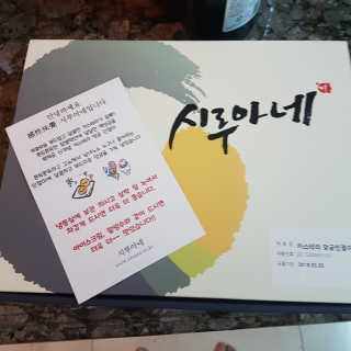 yuna님이 올린 리뷰 사진 2