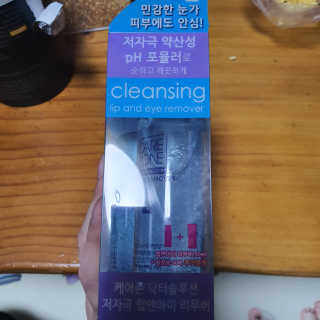 향2님이 올린 리뷰 사진 3