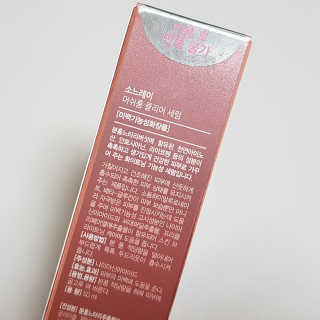 게링𖤐님이 올린 리뷰 사진 3