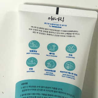 매너릭 올인원 딥클렌징폼 앤 쉐이빙 — 3.5점을 준 리뷰어가 2020년 1월 올린 사용 사진