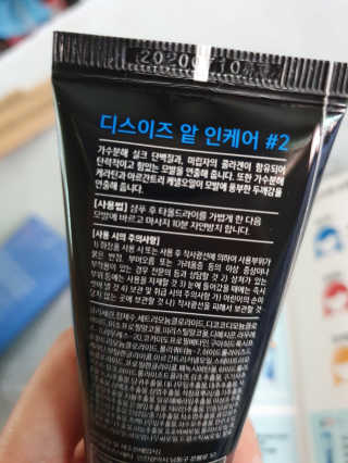 홈앤살롱 집에서 하는 모발클리닉 디스 이즈 앝 — 5점을 준 리뷰어가 2019년 8월 올린 사용 사진