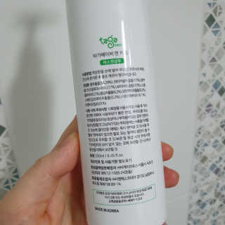 타가베이비 바스앤샴푸, 로션 — 5점을 준 리뷰어가 2020년 1월 올린 사용 사진